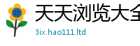 77777788888王中王正版向2025新澳内部爆料最新消息